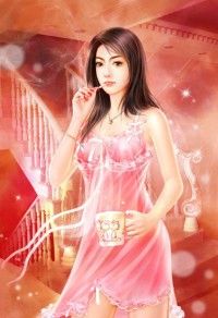 老婆,别逃